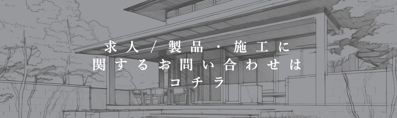 （バナー画像）